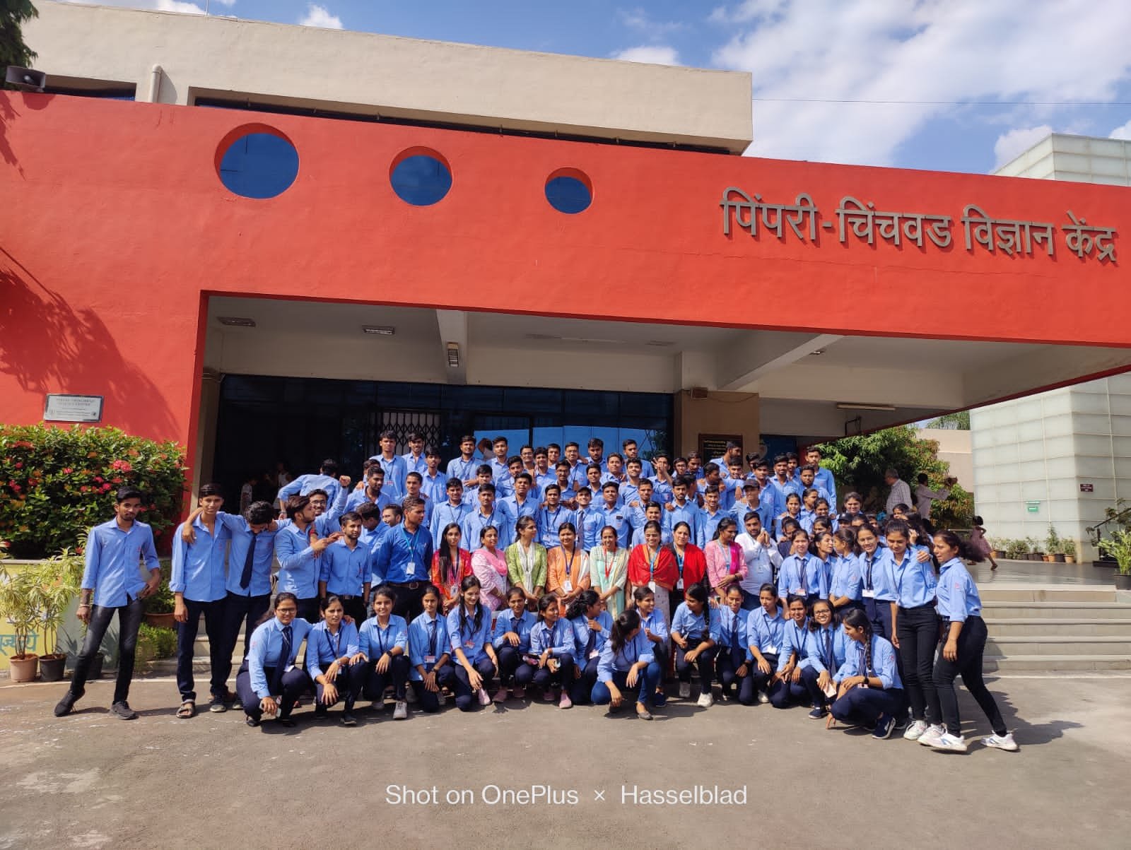 Industrial Visit